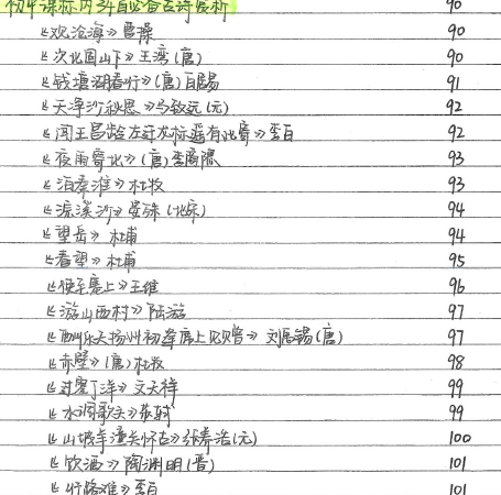 S`~V)SQ]4)U%EP]UHUCE50J